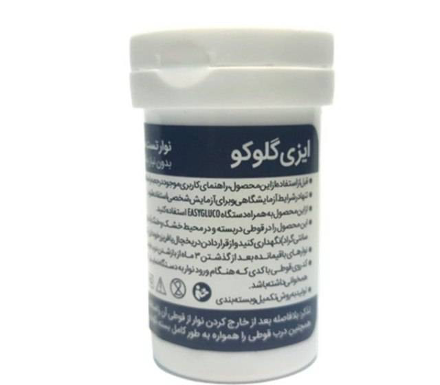 نوار تست قند خون ایزی گلوکو