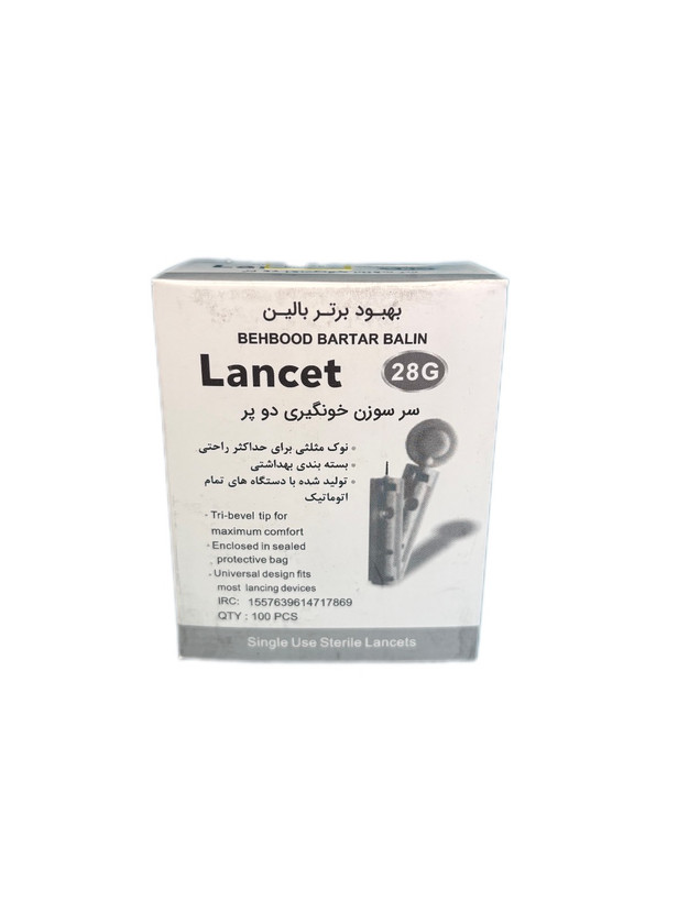 لنست دو پر گالا