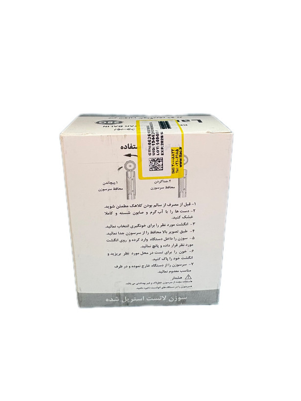 لنست دو پر گالا