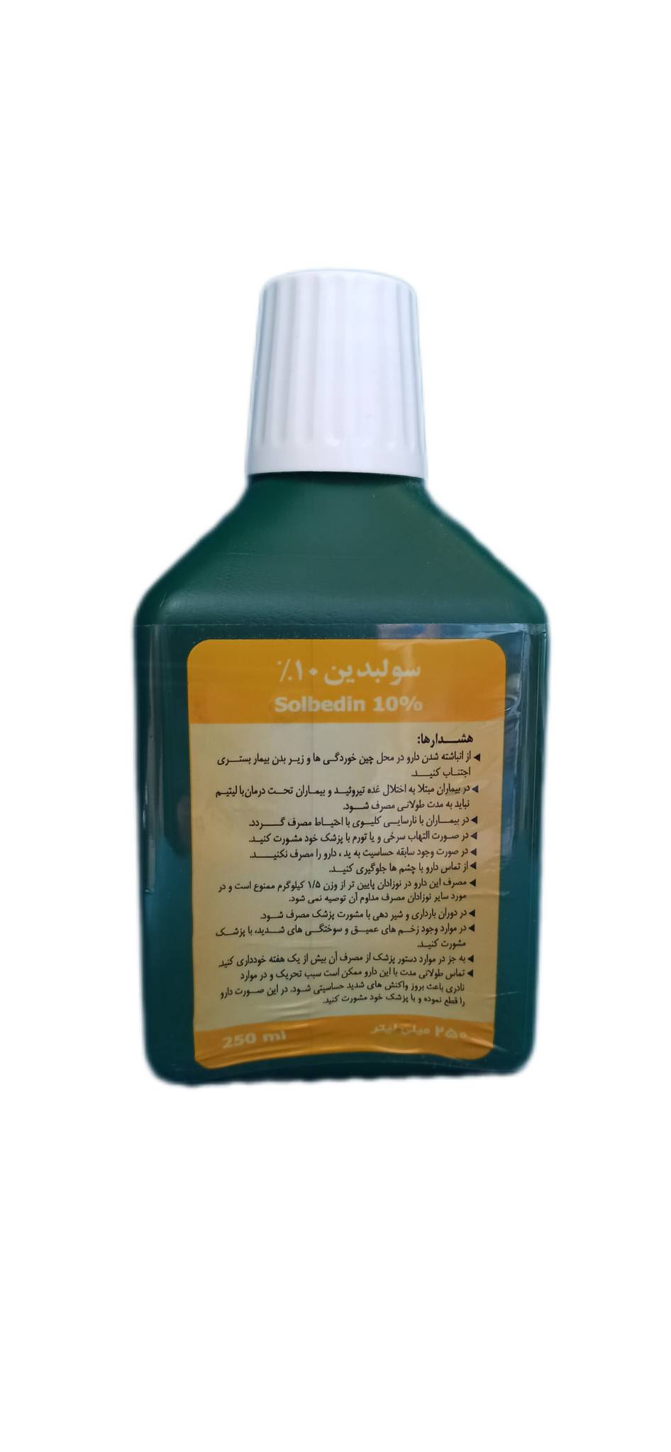 بتادین 250 میلی لیتر